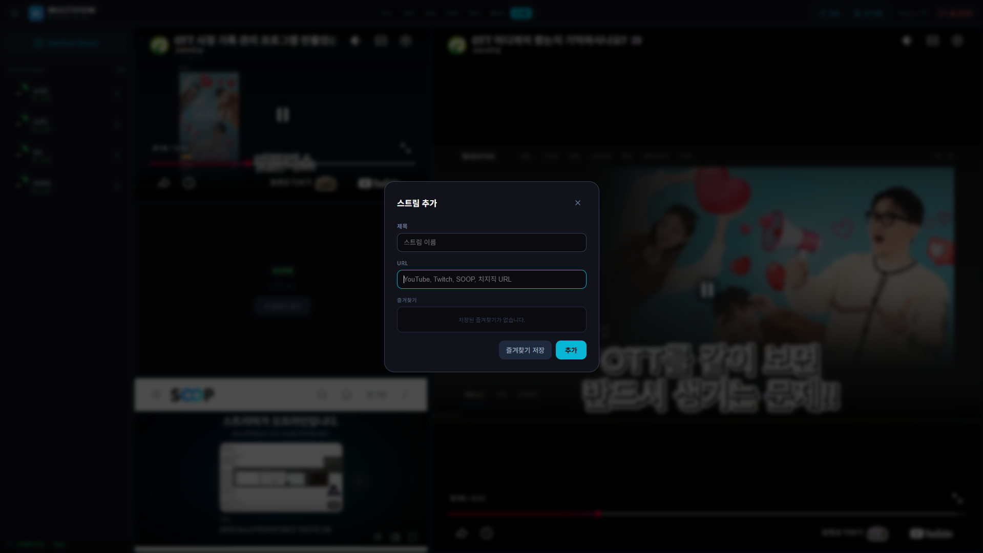 MultiViewer