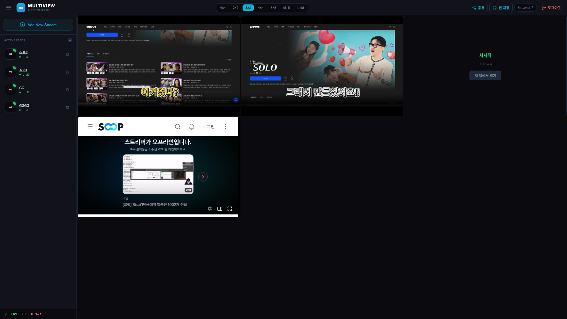 MultiViewer