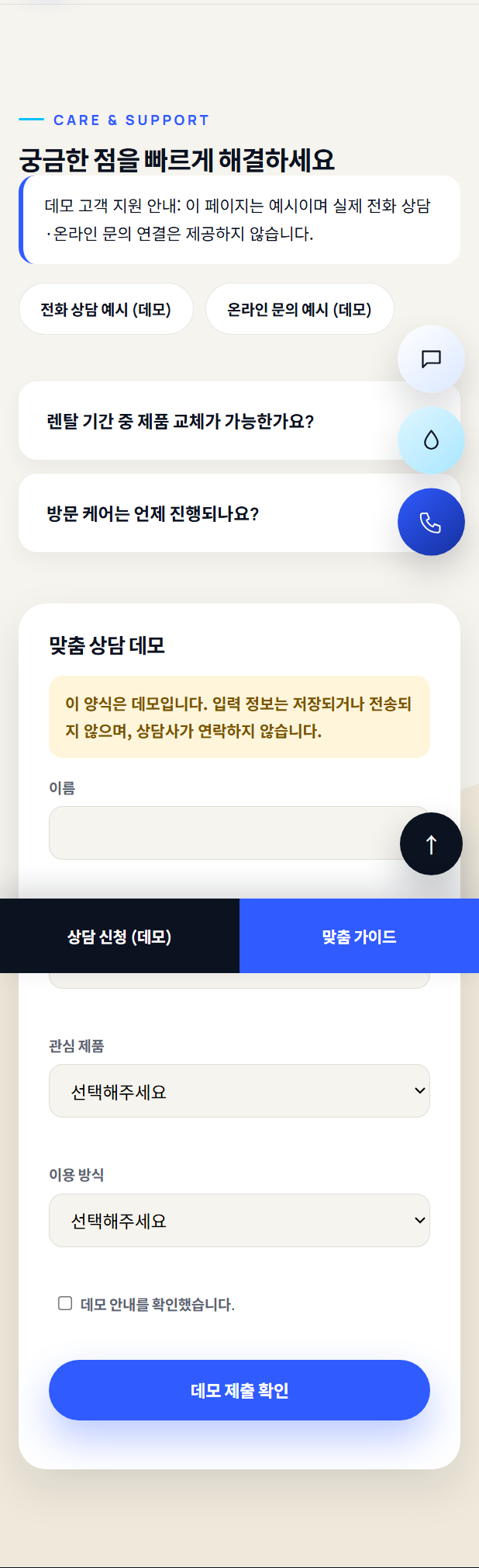 가전제품-블루 라이프
