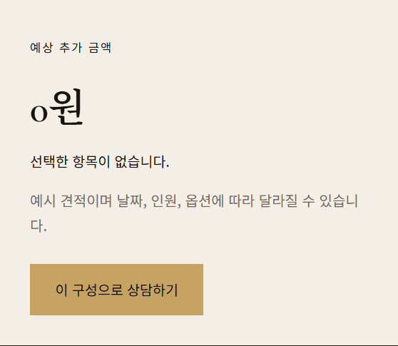 웨딩홀-클래식 럭셔리