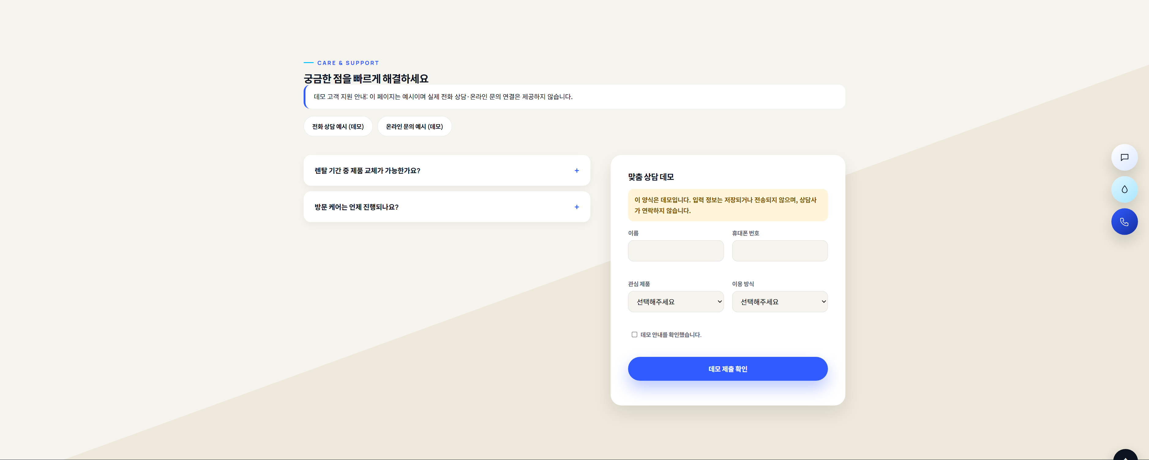 가전제품-블루 라이프