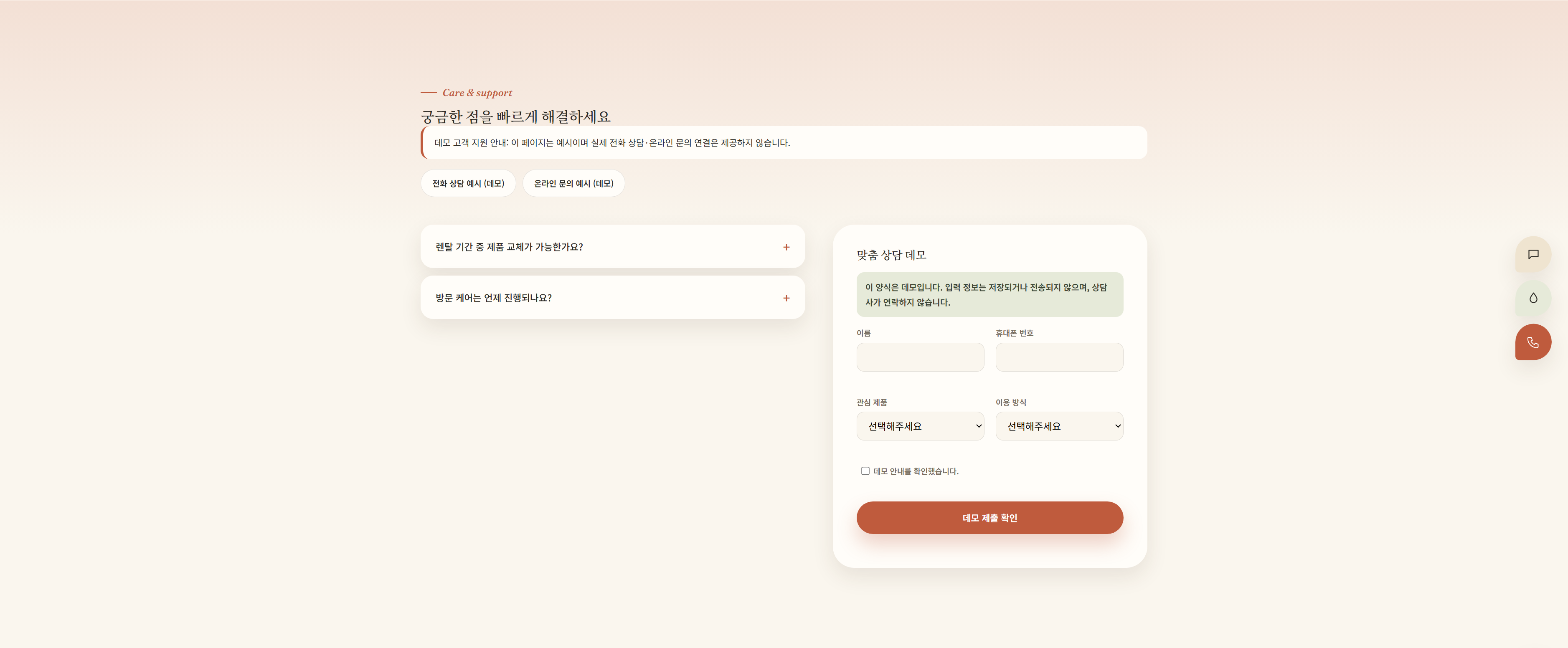 따뜻한 일상