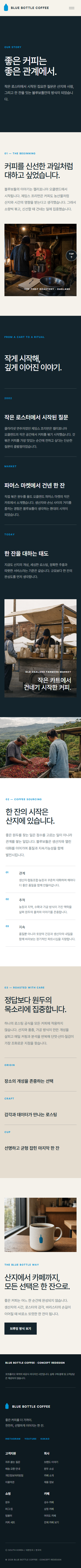 카페 홈페이지