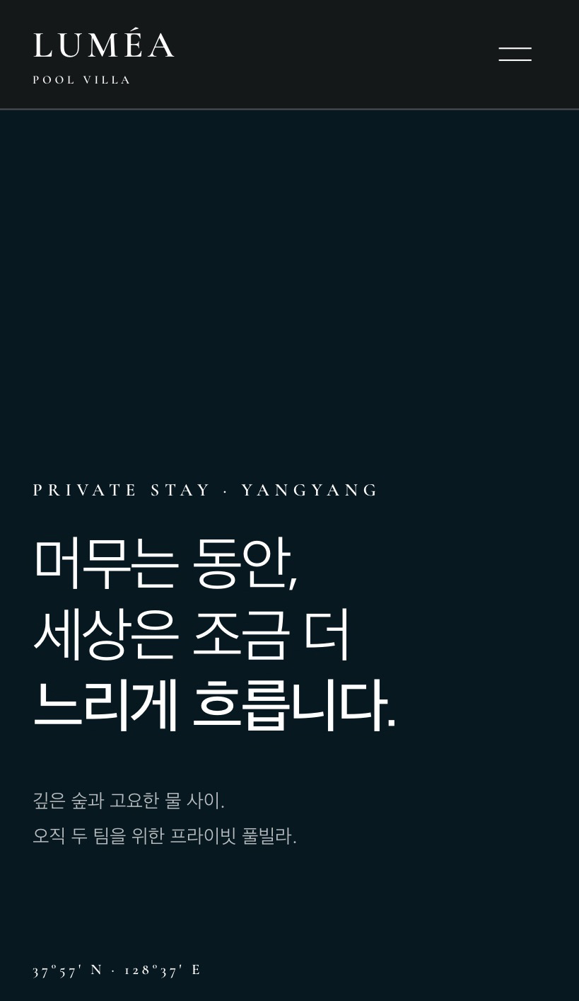 풀빌라 랜딩페이지