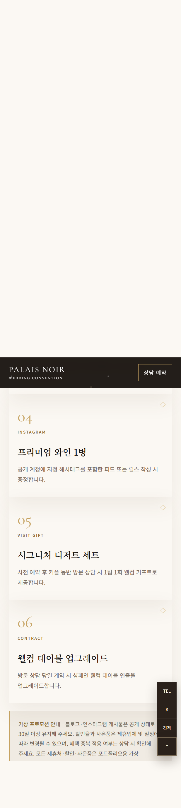 웨딩홀-클래식 럭셔리