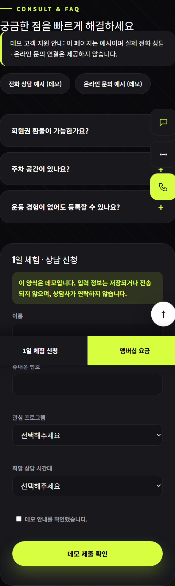 헬스장-건강한 변화