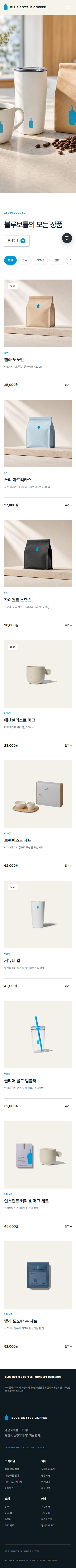 카페 홈페이지