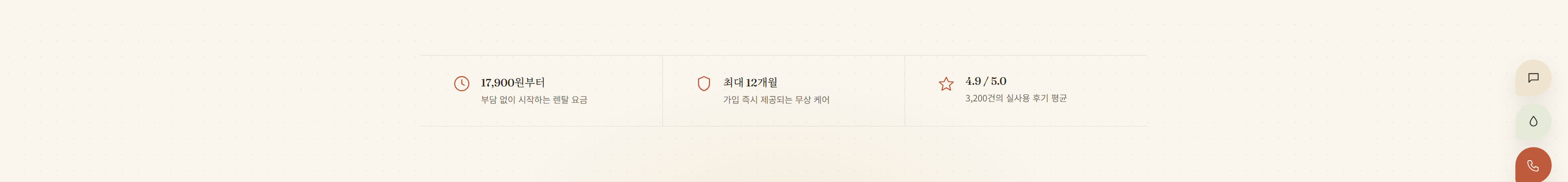 따뜻한 일상