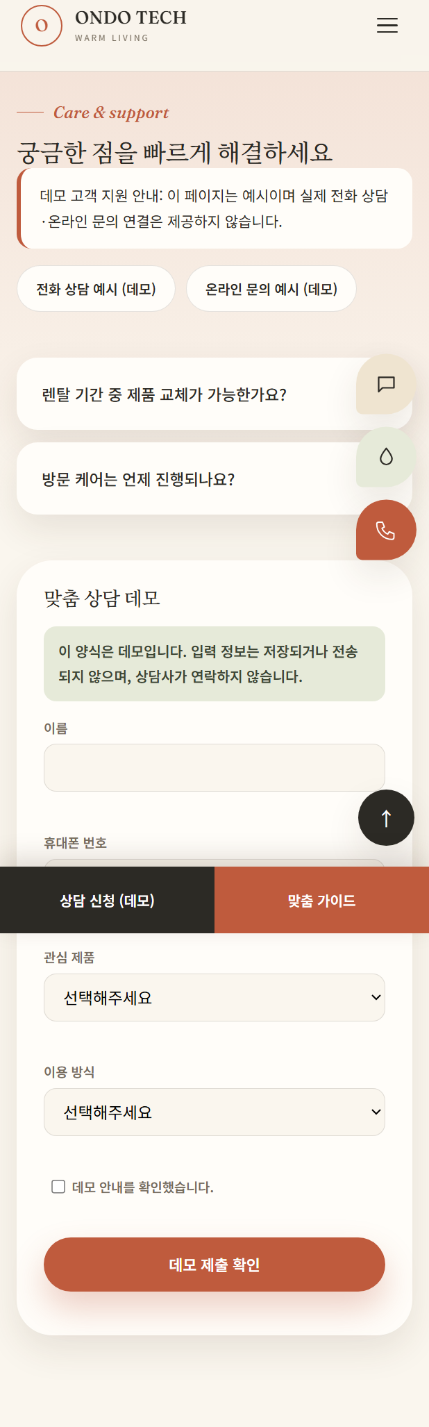 따뜻한 일상