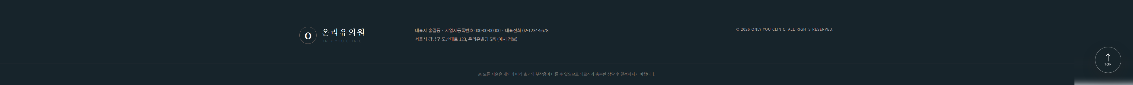 병원-피부과