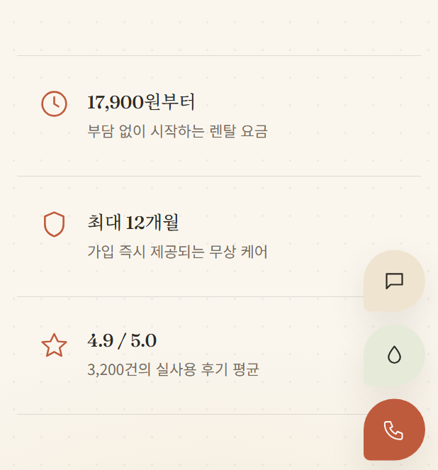 따뜻한 일상