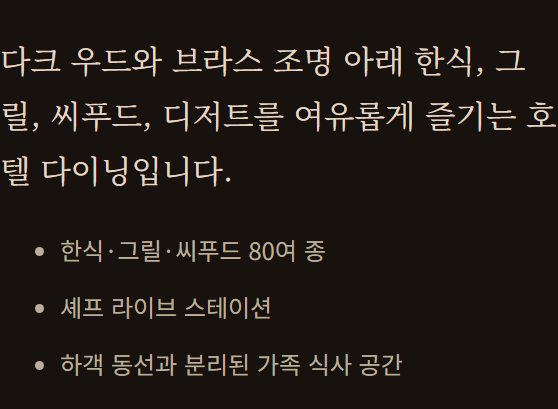 웨딩홀-클래식 럭셔리