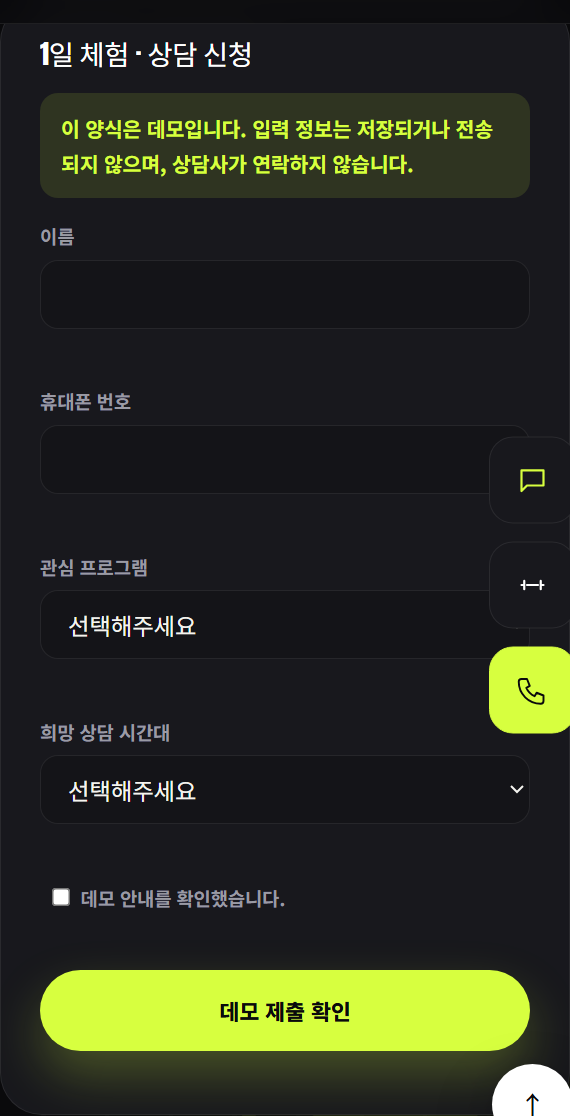 헬스장-건강한 변화