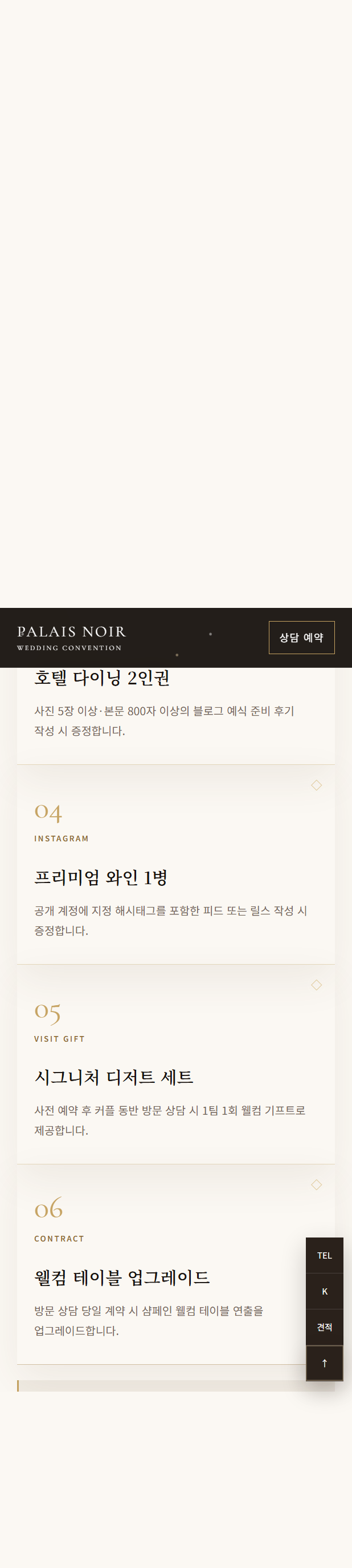 웨딩홀-클래식 럭셔리