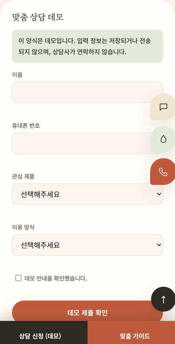 따뜻한 일상